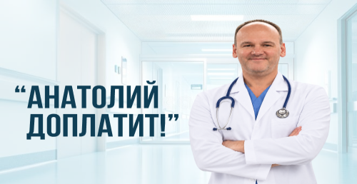 🔥"Анатолий доплатит!" Кардиологические исследования за 35р в "Мир Медицины"